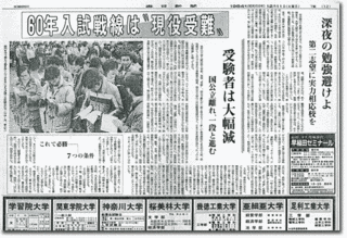 小川修三の画像