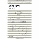 小野周の画像