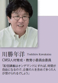 川勝年洋の画像
