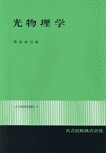 神田貞之助の画像