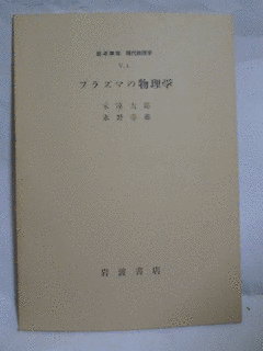 木原太郎の画像