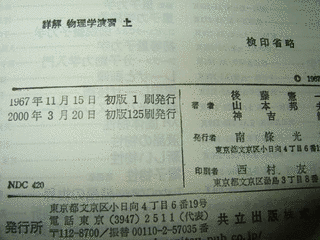 後藤憲一の画像