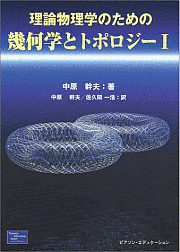 崎田文二の画像
