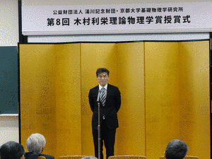 佐々木節の画像