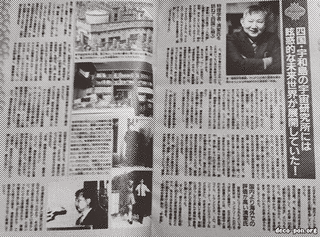 清家新一の画像