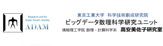 高安秀樹の画像