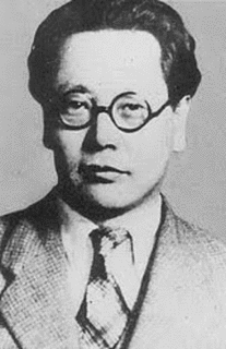 武谷三男の画像