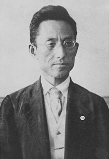 田丸卓郎の画像