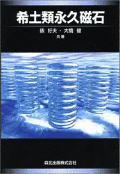 俵好夫の画像
