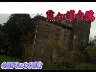 小川バイパスの画像