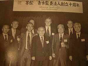 等松隆夫の画像