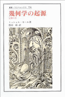 豊田彰の画像