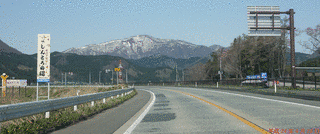 川渡バイパスの画像