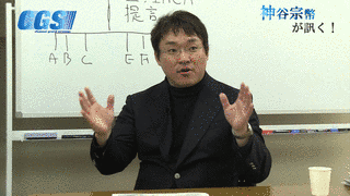 深澤裕の画像