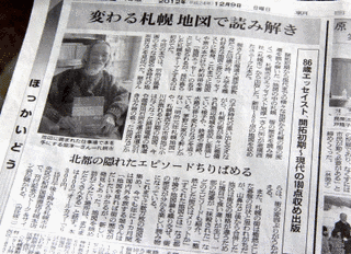 堀淳一の画像