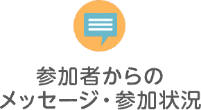 宮台朝直の画像