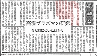 宮本梧楼の画像