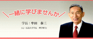 牟田泰三の画像