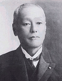 山川健次郎の画像
