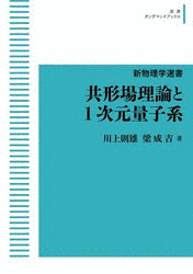 梁成吉の画像
