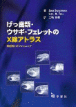 牧田登之の画像