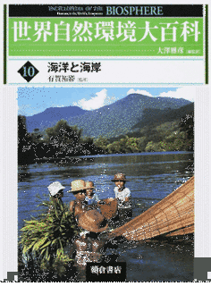 大澤雅彦の画像