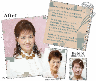 太田敏子の画像