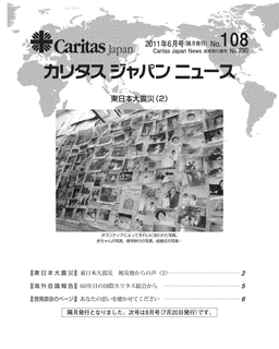 小比賀正敬の画像