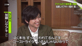 加藤茂明の画像