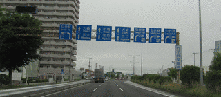 仙台バイパスの画像