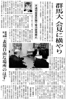 小池啓一の画像