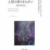 鈴木善次の画像