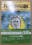 越田一郎の画像