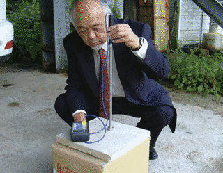廣瀬幸雄の画像