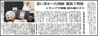 山ノ井高洋の画像