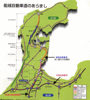 能越自動車道の画像