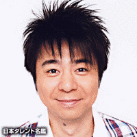 有野晋哉の画像