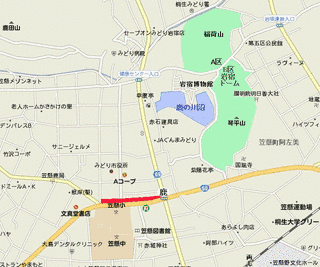 前橋笠懸道路の画像