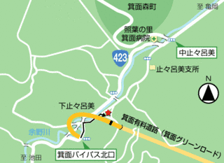 箕面有料道路の画像