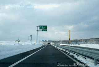 名寄美深道路の画像