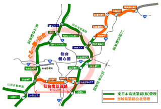 仙台南部道路の画像