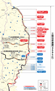 宮古北バイパスの画像