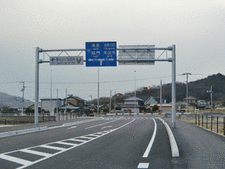 大内白鳥バイパスの画像