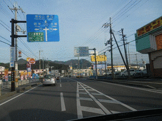 国道175号の画像