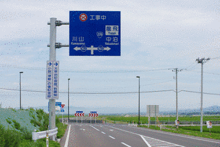 五所川原北バイパスの画像