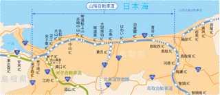 鳥取自動車道の画像