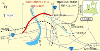 五所川原西バイパスの画像