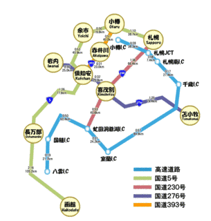 倶知安余市道路の画像