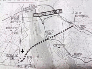 新宮紀宝道路の画像