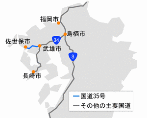 国道35号の画像